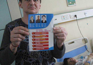 ����һ��Ѫ������ �̼Һ������������Ϻ���